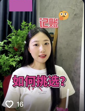 记账公司该怎么选？