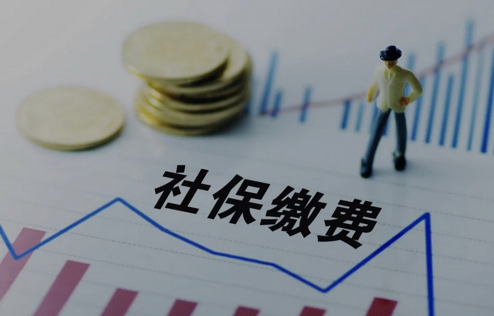 上海 2025 年社保补差指南：企业必知要点