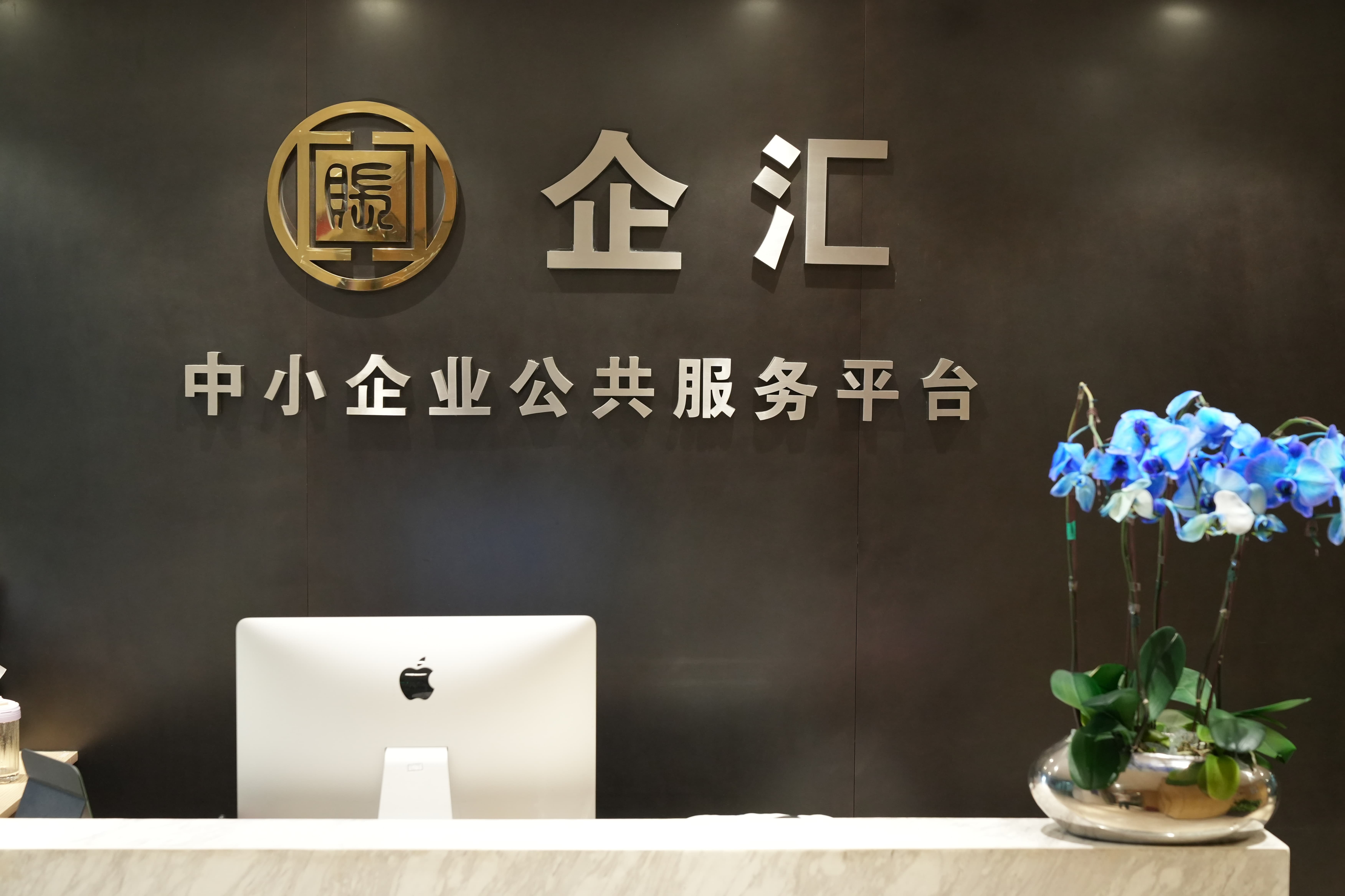 中小微企业为什么要找财务咨询和财务外包？