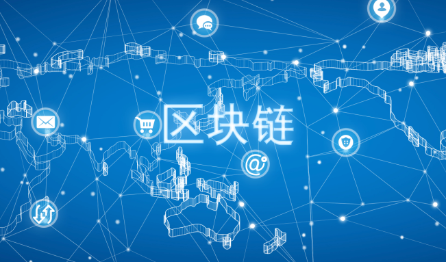 “区块链”走红，获“国家级”热捧！赶紧来了解一下